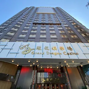 澳门骏龍酒店 4* 澳门
