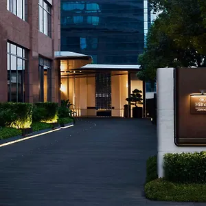 Hilton Center -steps From Iconic Landmarks Wukang Mansion And Jing'an Temple Hotel
